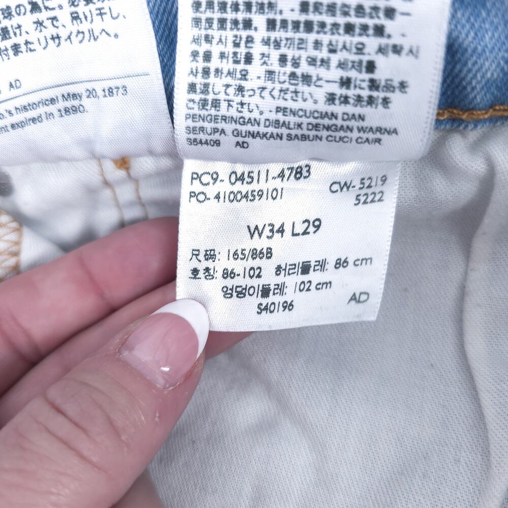 Levis Women 511 All Season Tech Comfort Stretch Lightwash Distress Classic 31x29 - Picture 9 of 14